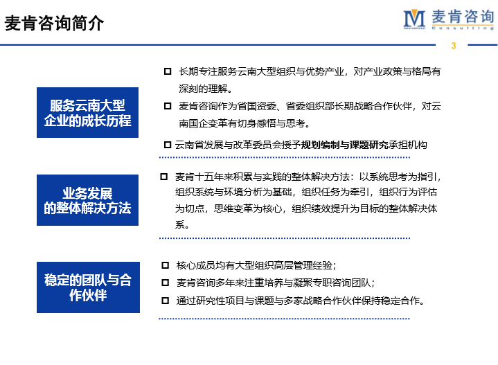 &#67;&#81;&#57;&#30005;&#23376;&#40;&#20013;&#22269;&#41;&#20114;&#21160;&#30334;&#31185;